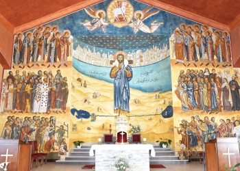 Centro di Nostra Signora della Pace