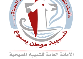 Giovani in Palestina