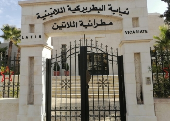 Vicariat Patriarcal De Jordanie