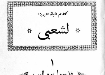 Barlassina - Sunday [Ar]