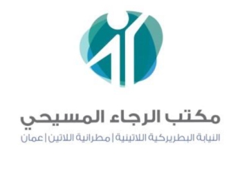 Ufficio della Speranza Cristiana