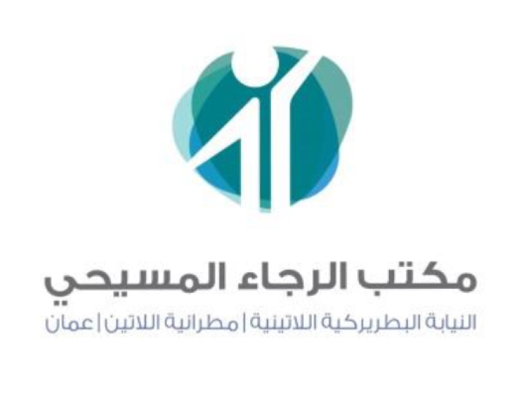 Ufficio della Speranza Cristiana