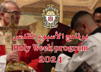 PROGRAMMA SEMANA SANTA 2024