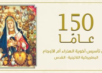 150 anni della Sorellanza della nostra Signora l'Addolorata di Gerusalemme