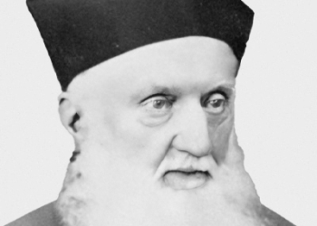 1839 Mgr Louis Poyet (1815-1893)