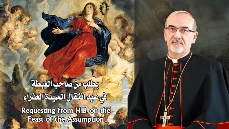 Requesting from H.B. on the Feast of the Assumption