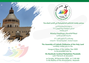 Messe inaugurale du Jubilé de l'an 2025 à Nazareth