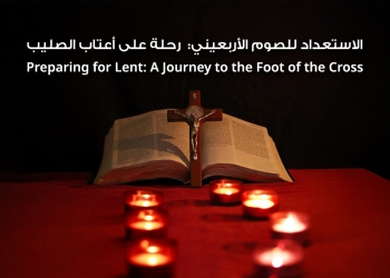 Preparing for Lent: A Journey to the Foot of the Cross