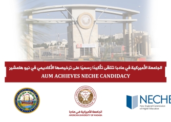 La Universidad Americana de Madaba Recibe la Confirmación Oficial de Su Acreditación en New Hampshire