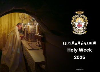 Holy Week Prayers Program 2025