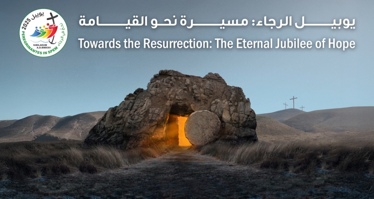 Vers la résurrection : Le Jubilé éternel de l'espérance