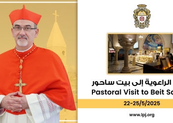 A la rencontre de la paroisse latine de Beit Sahour