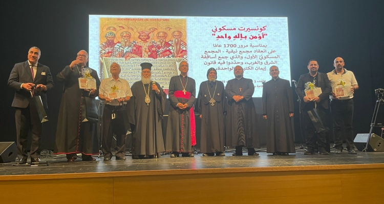 Concerto Ecumenico a Nazaret per il 1700º Anniversario del Concilio di Nicea