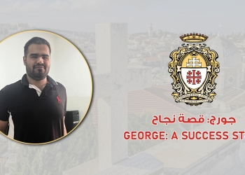 George: Una Historia de Éxito en Tierra Santa