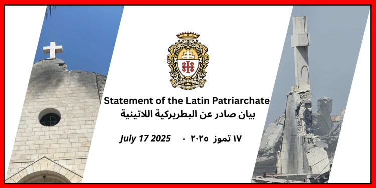 Comunicato del Patriarcato Latino di Gerusalemme