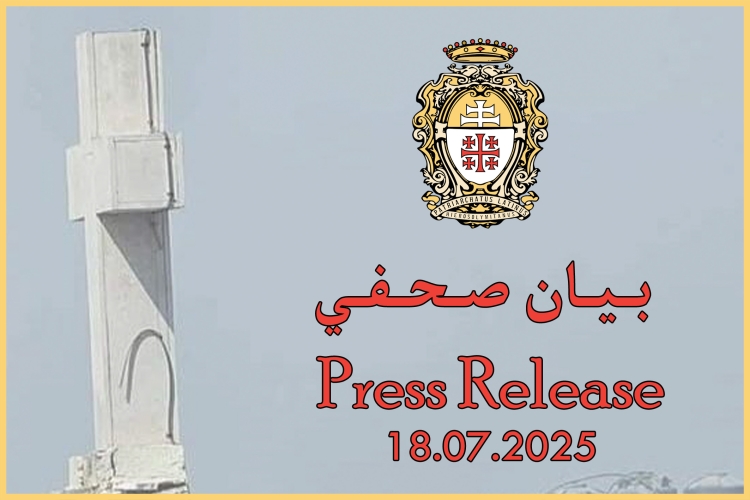 Comunicado de prensa del LPJ