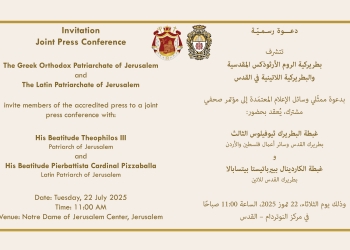 Conferencia de prensa conjunta: Visita de los patriarcas de Jerusalén a Gaza