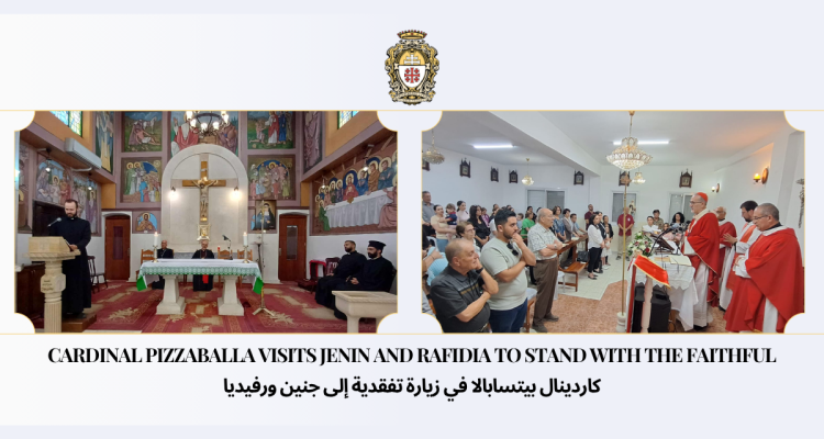 "Presente nel dolore": Il cardinale Pizzaballa visita Jenin e Rafidia per stare accanto ai fedeli
