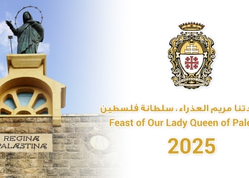 Festa della Vergine Maria, Regina della Palestina 2025