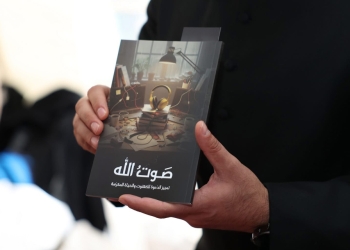 A New Publication to Promote a Culture of Vocations in Our Diocese