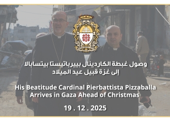 PRESS RELEASE: His Beatitude Cardinal Pierbattista Pizzaballa Arrives in Gaza Ahead of Christmas