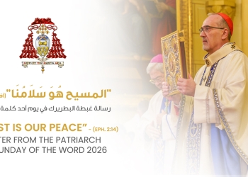 Le Dimanche de la Parole de Dieu 2026