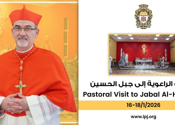 Découvrez la paroisse latine de Jabal Al-Hussein – Jordanie