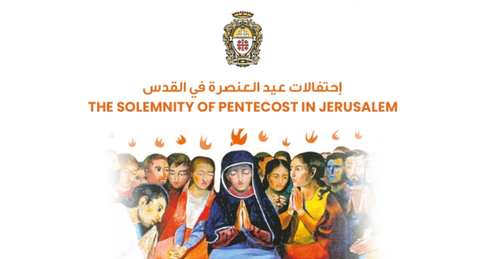 Celebraciones de Pentecostés en Jerusalén