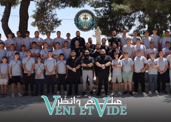 هلمَّ وانظر: مخيم الدعوات في فلسطين