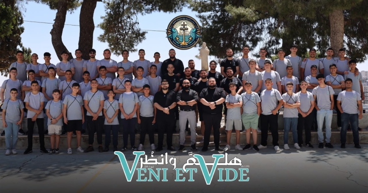 هلمَّ وانظر: مخيم الدعوات في فلسطين